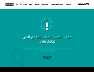 aghnam.com.sa screenshot