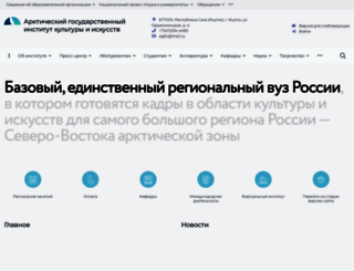 agiki.ru screenshot