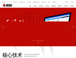 agilecentury.com screenshot