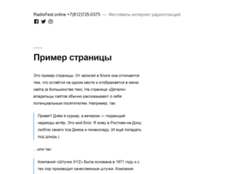 agitmedia.ru screenshot