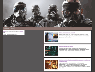 agligator.ru screenshot