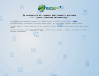 agmashop.ru screenshot