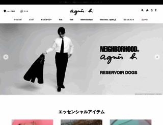 agnesb.co.jp screenshot