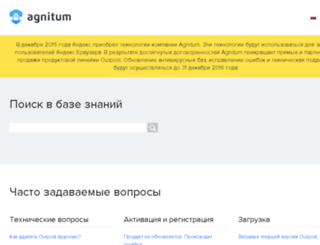 agnitum.ru screenshot