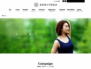 agniyoga.jp screenshot