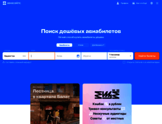 agoba.ru screenshot