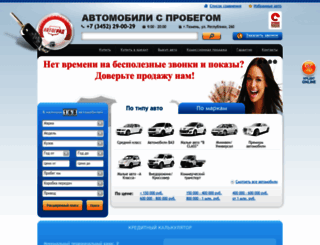 agrad-sprobegom.ru screenshot