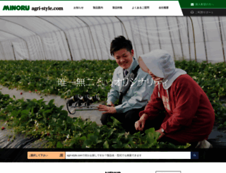 agri-style.com screenshot
