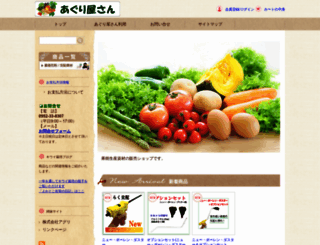 agri-ya.com screenshot