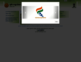 agri.maharashtra.gov.in screenshot