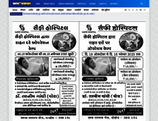 agribharatsamachar.com screenshot