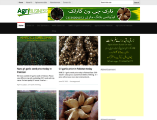 agribusiness.com.pk screenshot