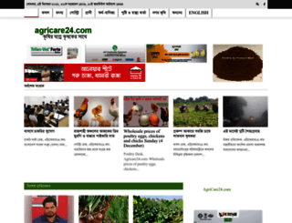 agricare24.com screenshot