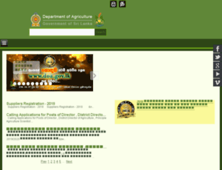 agridept.gov.lk screenshot