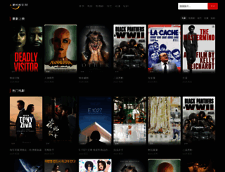 agridocecereja.com screenshot