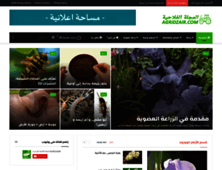agridzair.com screenshot