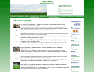 agro-bursa.ru screenshot
