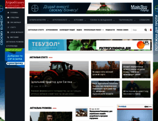 agro-business.com.ua screenshot