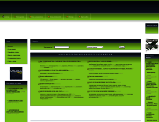 agro-directory.dp.ua screenshot