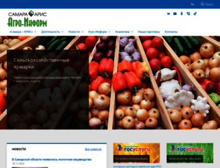 agro-inform.ru screenshot