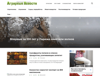 agro-new.ru screenshot