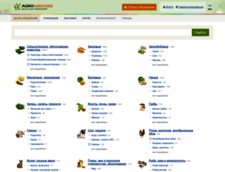agro-ukraine.com screenshot