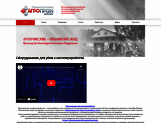 agro-zavod.ru screenshot