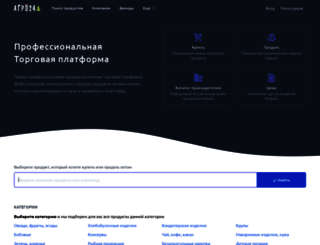 agro24.ru screenshot