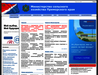 agrodv.ru screenshot