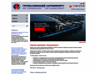 agroimport.ru screenshot