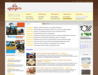 agropages.ru screenshot