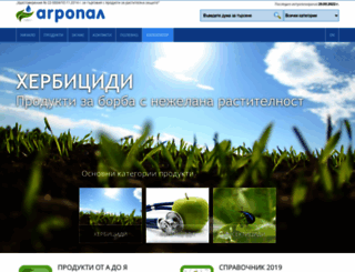 agropal-bg.com screenshot