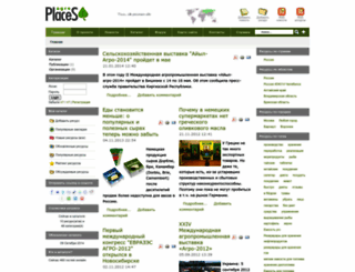 agroplaces.org screenshot