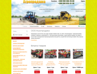 agroprodazha.etov.com.ua screenshot