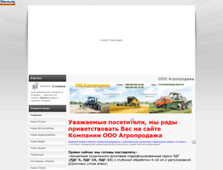 agroprodazha.ftes.info screenshot