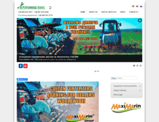 agroremmash-plus.com screenshot