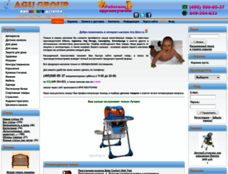 agu-shop.ru screenshot