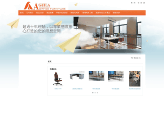 aguila-hk.com screenshot