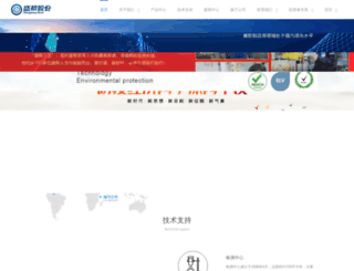 agy31.cn screenshot