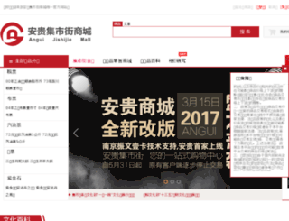 agybk.com screenshot