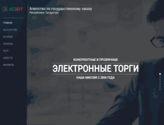 agzrt.ru screenshot
