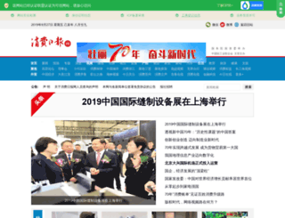 ah.xfrb.com.cn screenshot
