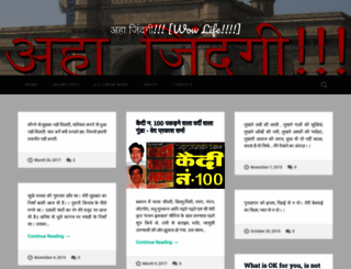 ahajindagi.com screenshot
