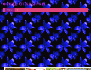 ahanta.ru screenshot