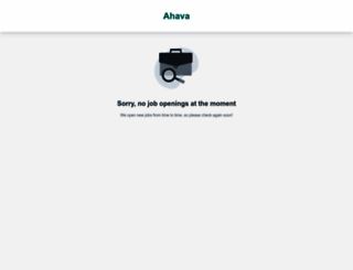ahava.workable.com screenshot
