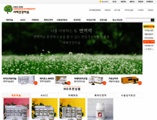 ahcckorea.com screenshot