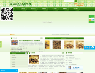 ahfydcxc.com screenshot
