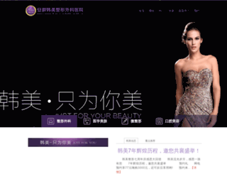 ahhanmi.cn screenshot
