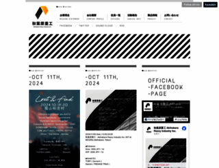 ahiweb.info screenshot