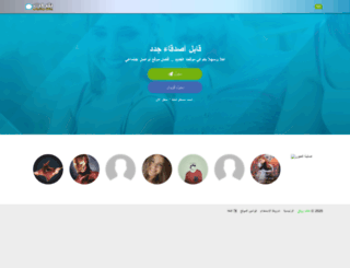 ahj2.com screenshot